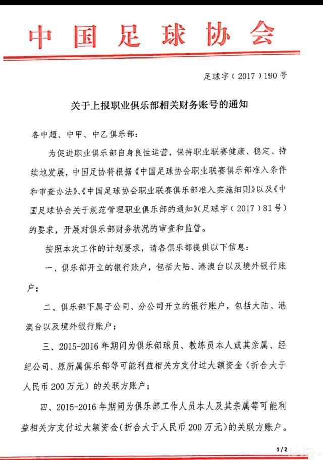 第100分钟，水晶宫右路定位球开到禁区安德森头球被阿利森神勇扑出。